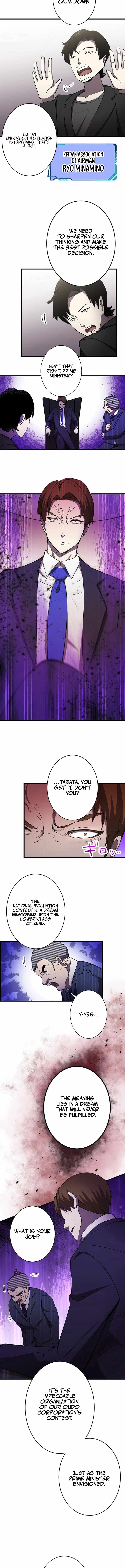 Steel Lower-Class Citizens Chapter 17 4